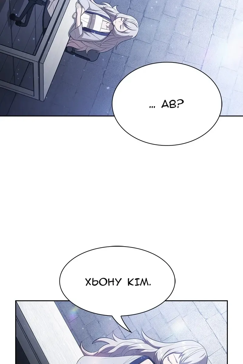 Сторінка 47