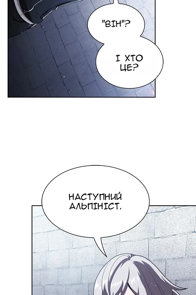 Сторінка 51