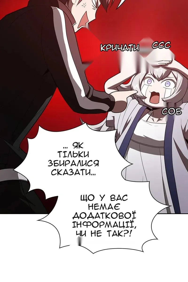 Сторінка 58