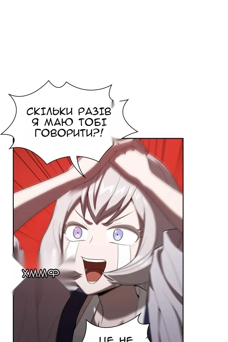 Сторінка 59