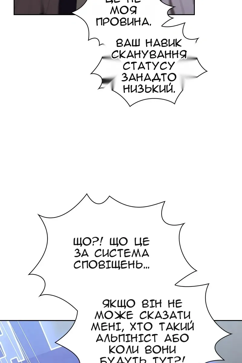 Сторінка 60