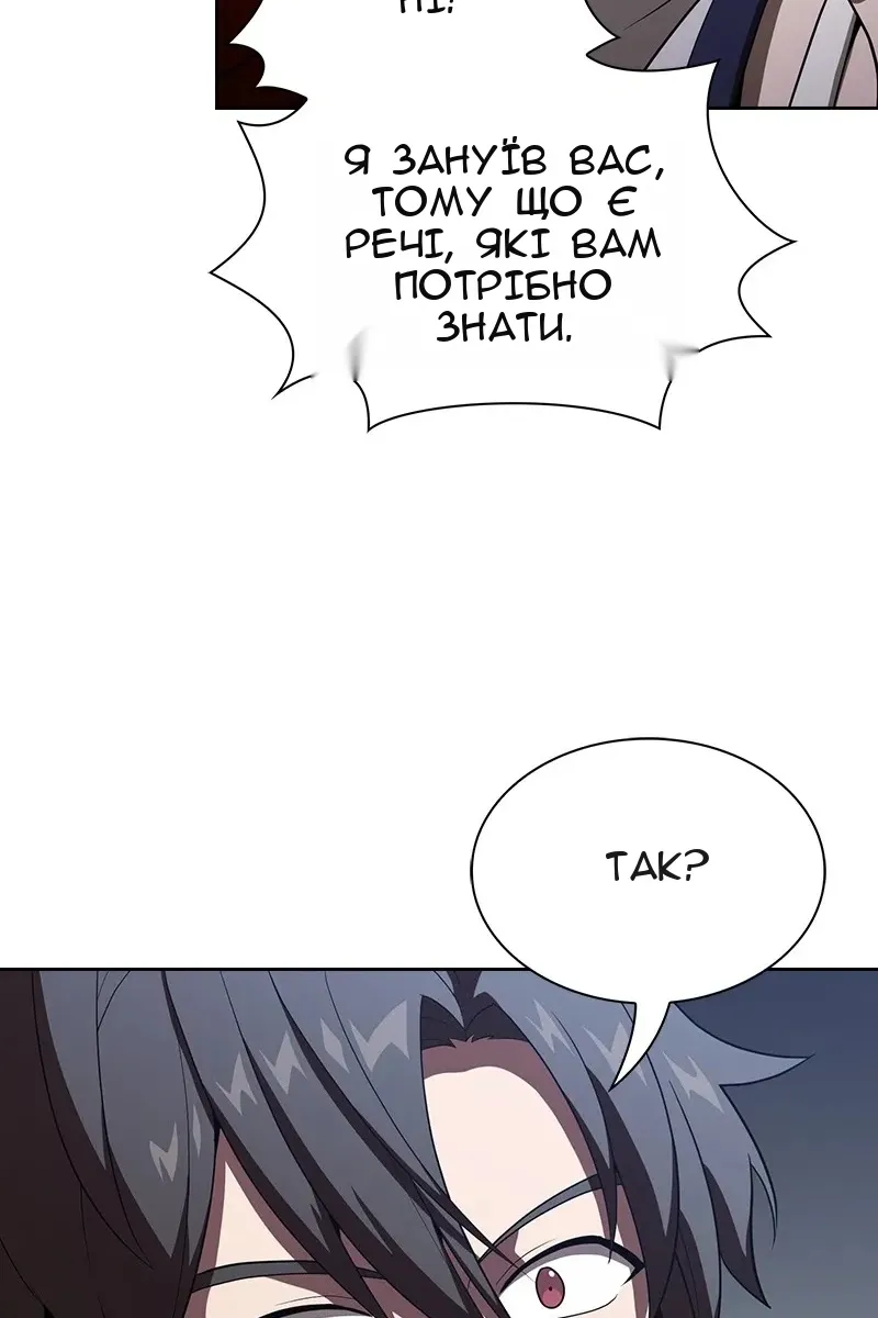 Сторінка 63