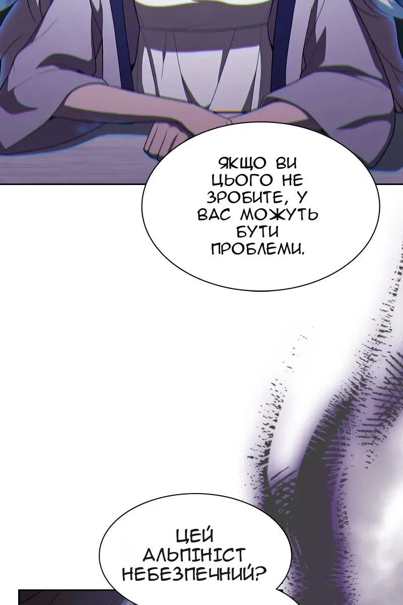 Сторінка 69