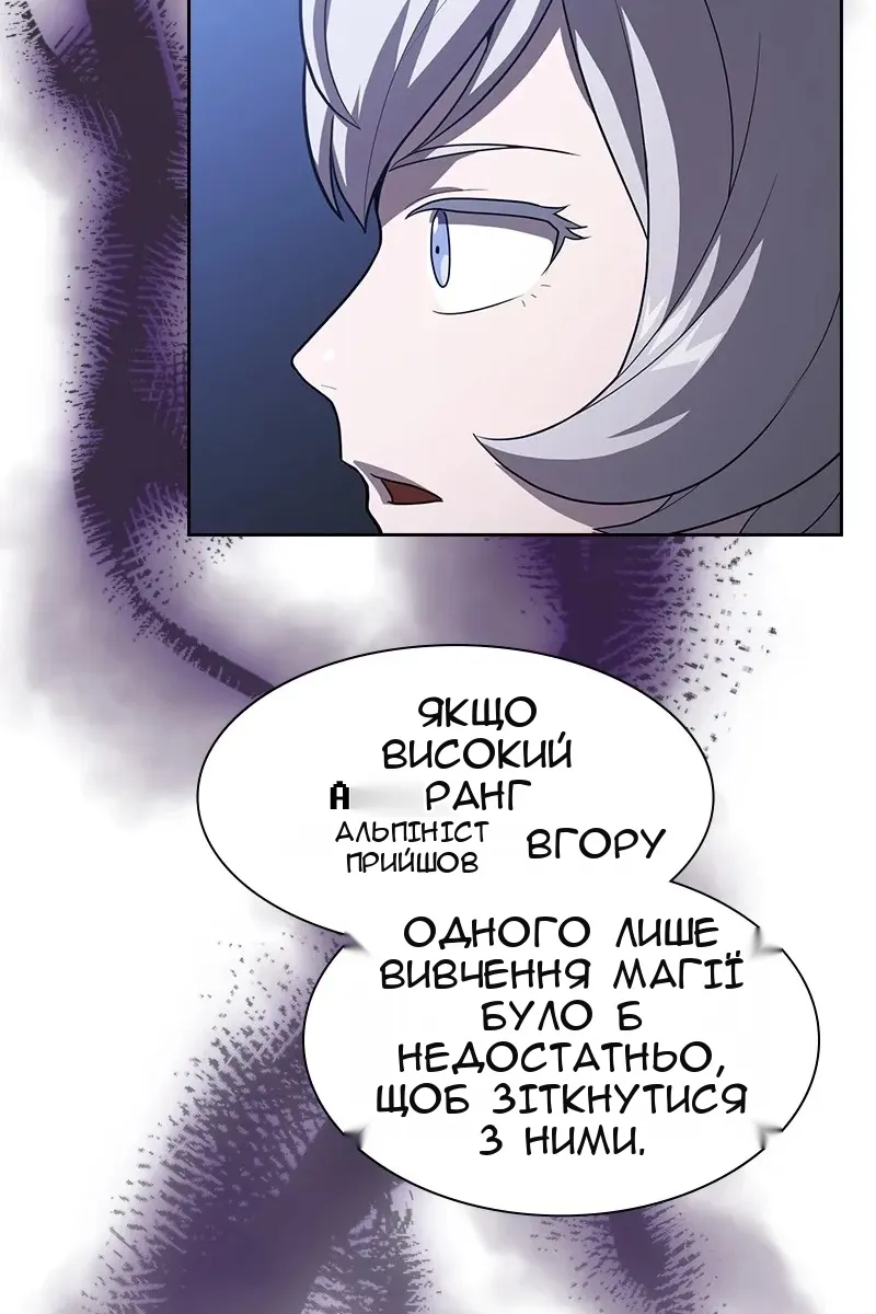 Сторінка 71