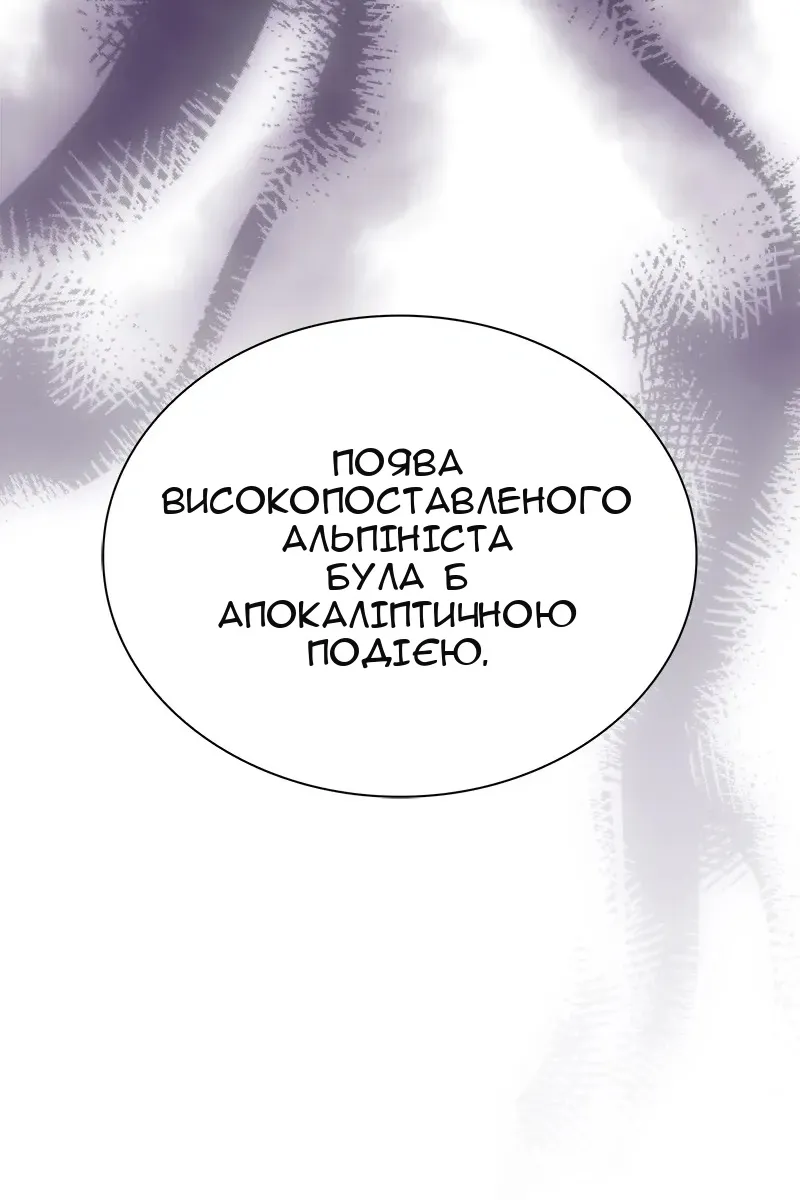 Сторінка 72
