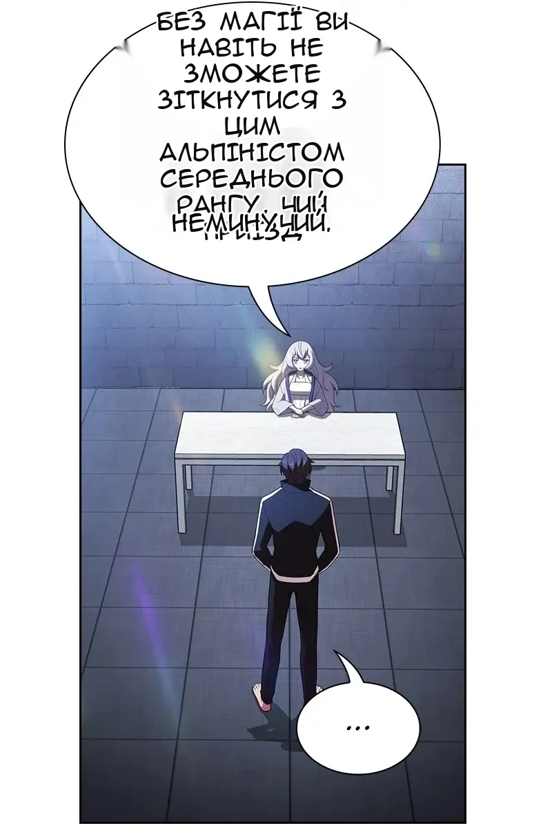 Сторінка 73