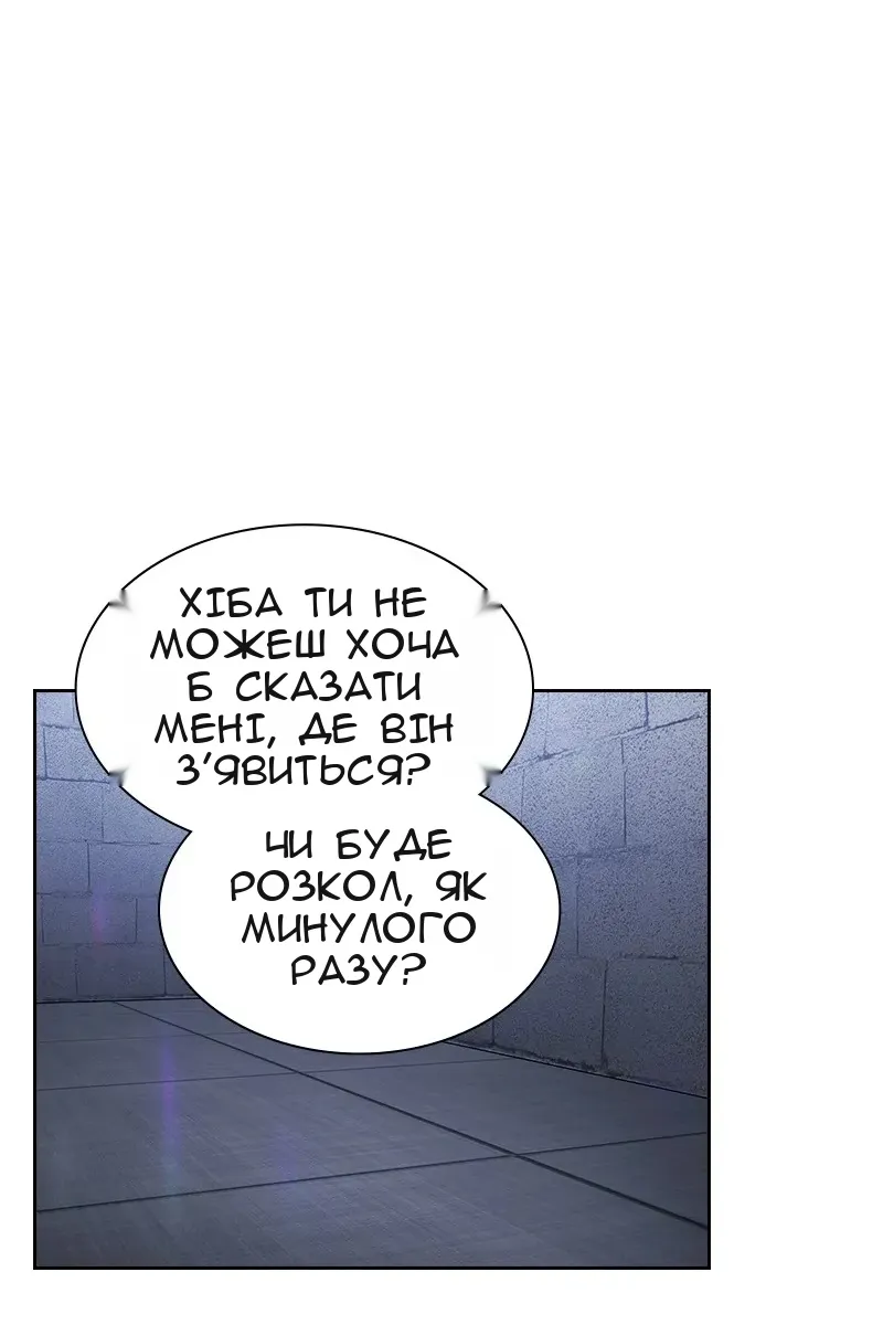 Сторінка 74