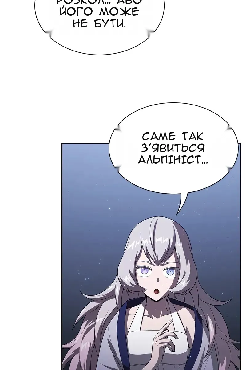 Сторінка 76