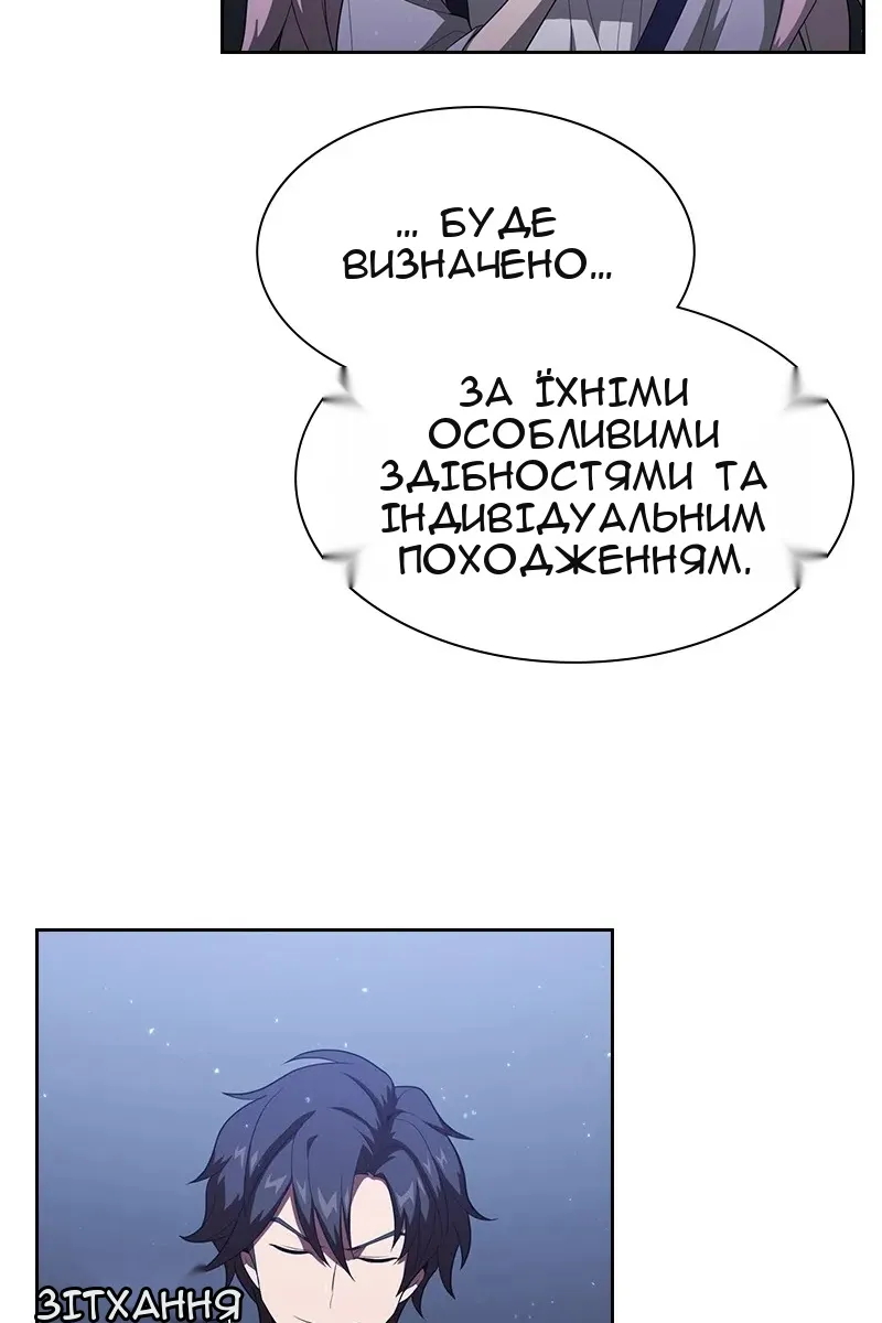 Сторінка 77