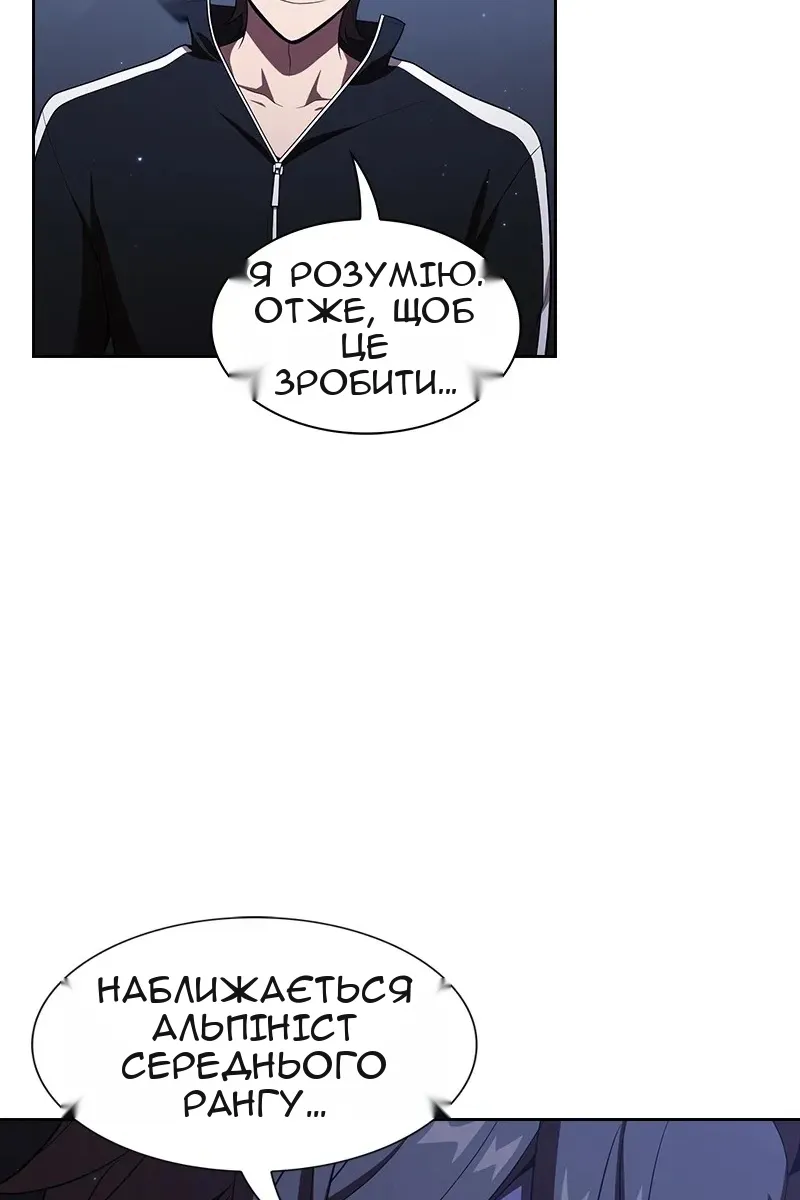 Сторінка 78