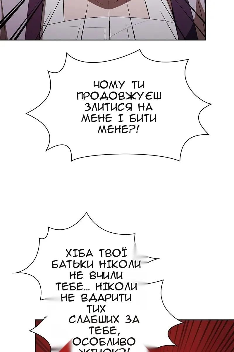 Сторінка 82