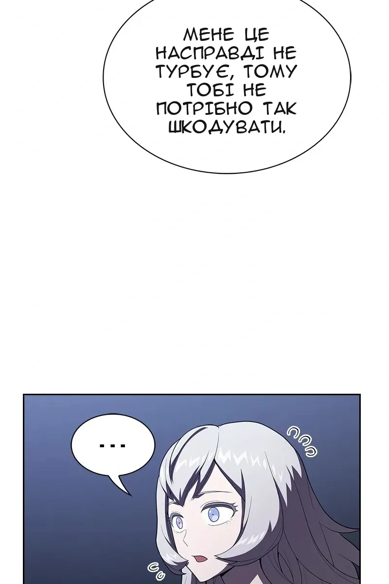 Сторінка 89