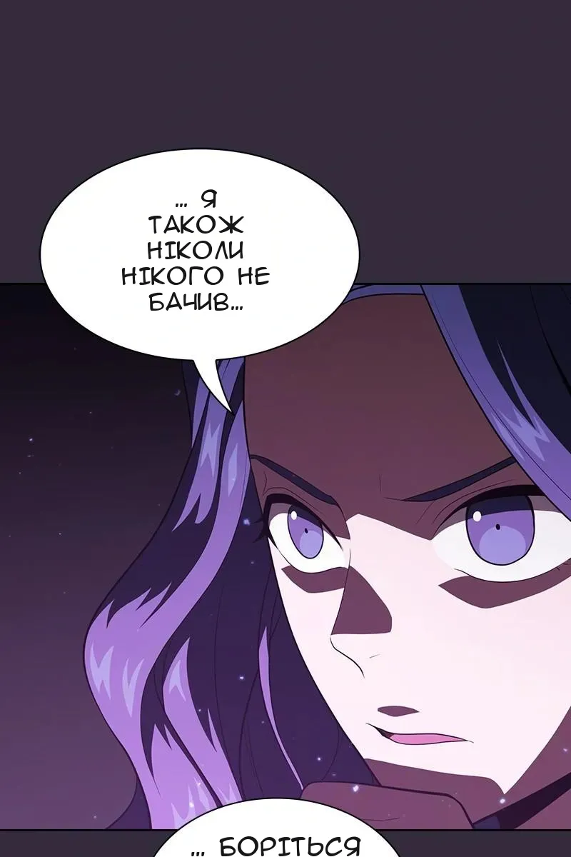 Сторінка 10