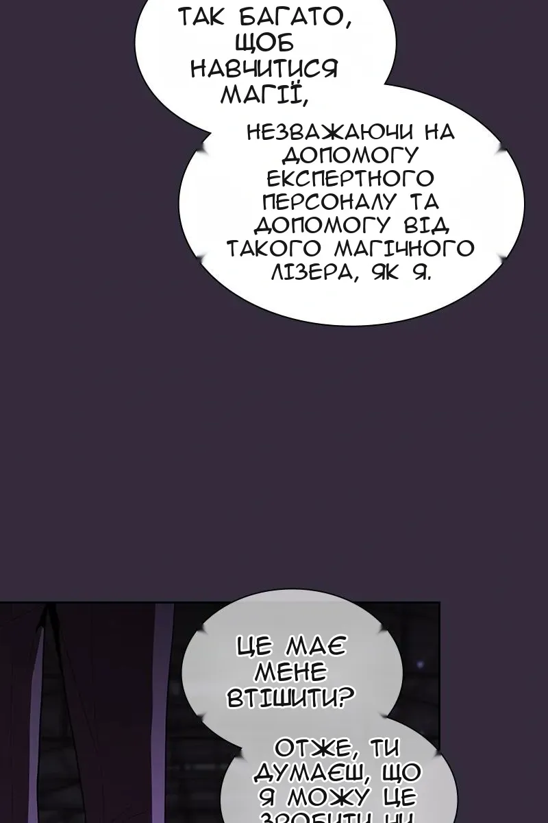 Сторінка 11