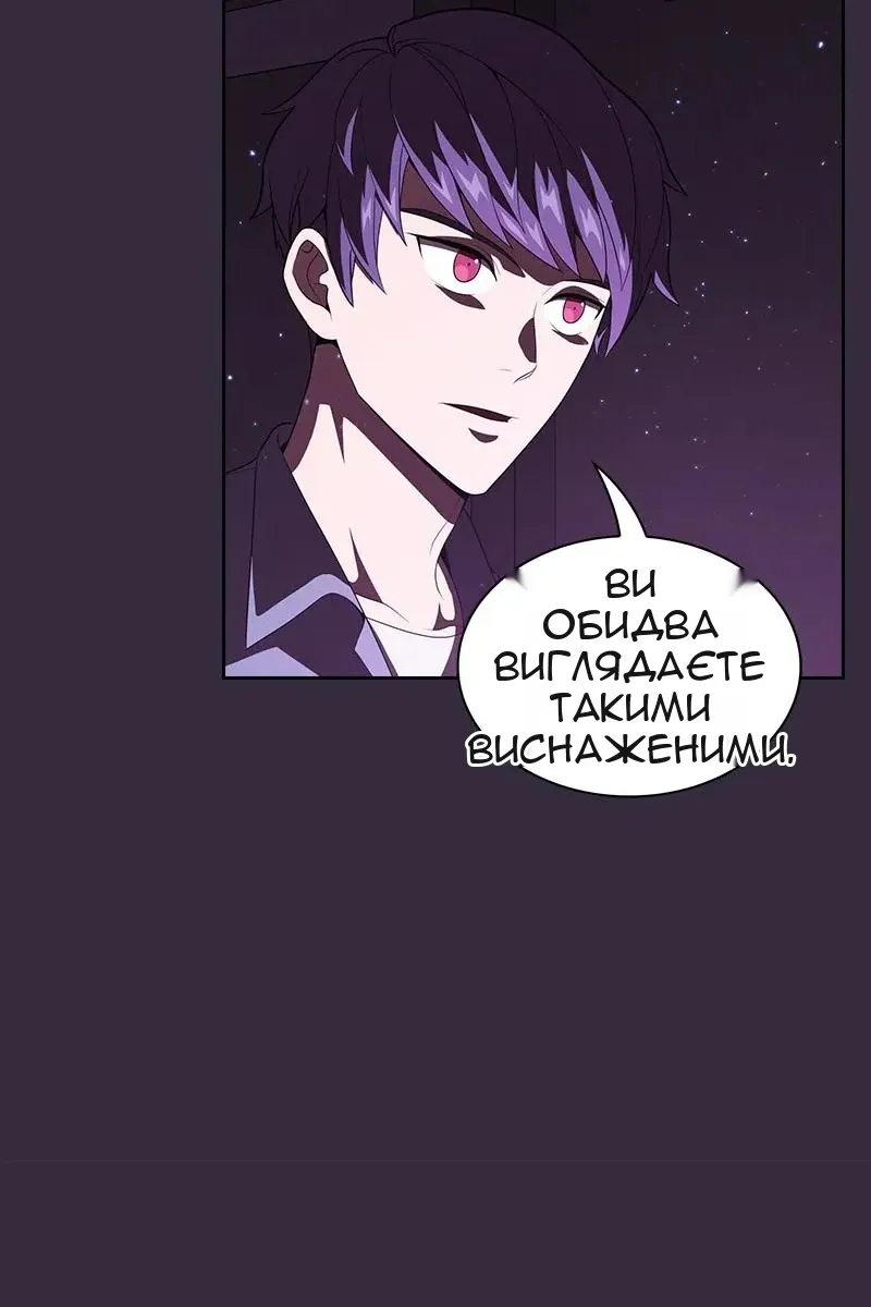Сторінка 13