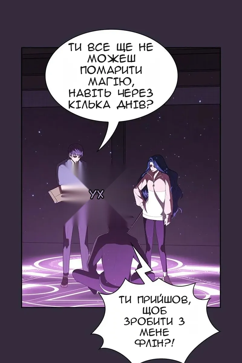 Сторінка 14