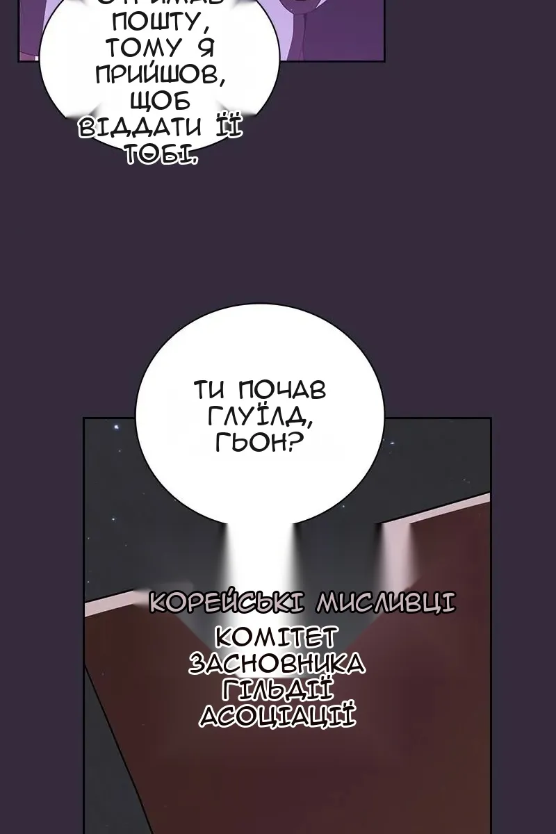 Сторінка 16