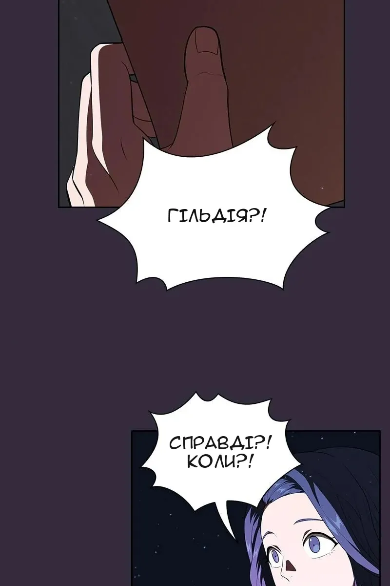 Сторінка 17