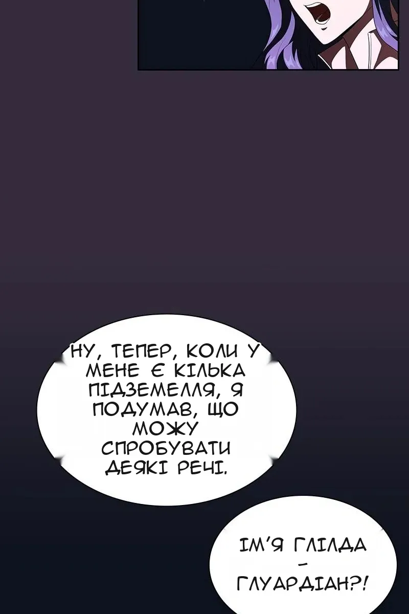 Сторінка 18