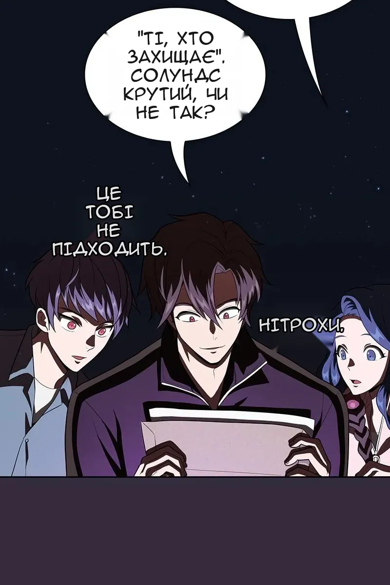 Сторінка 19