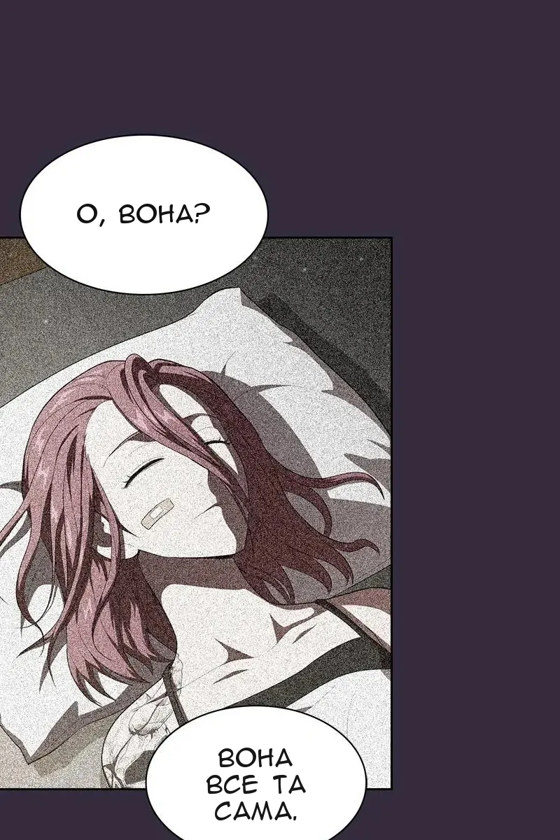Сторінка 21