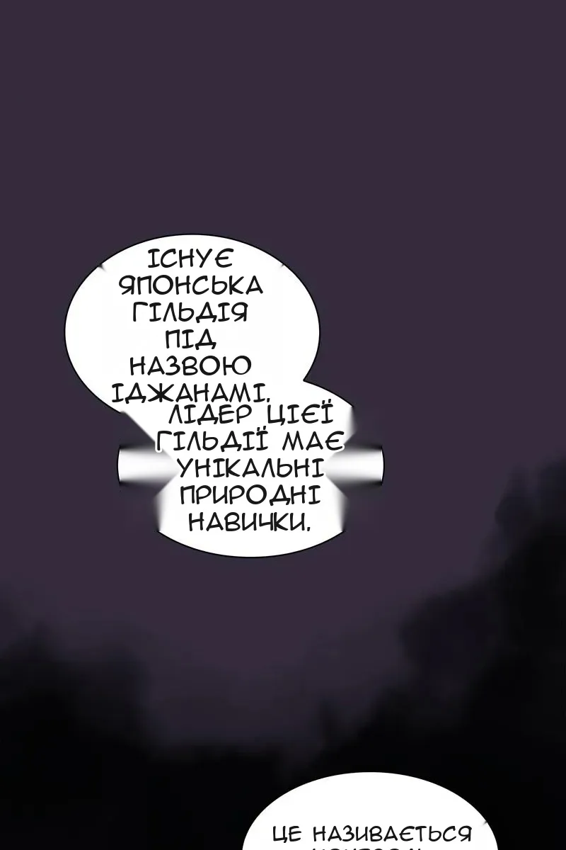 Сторінка 30