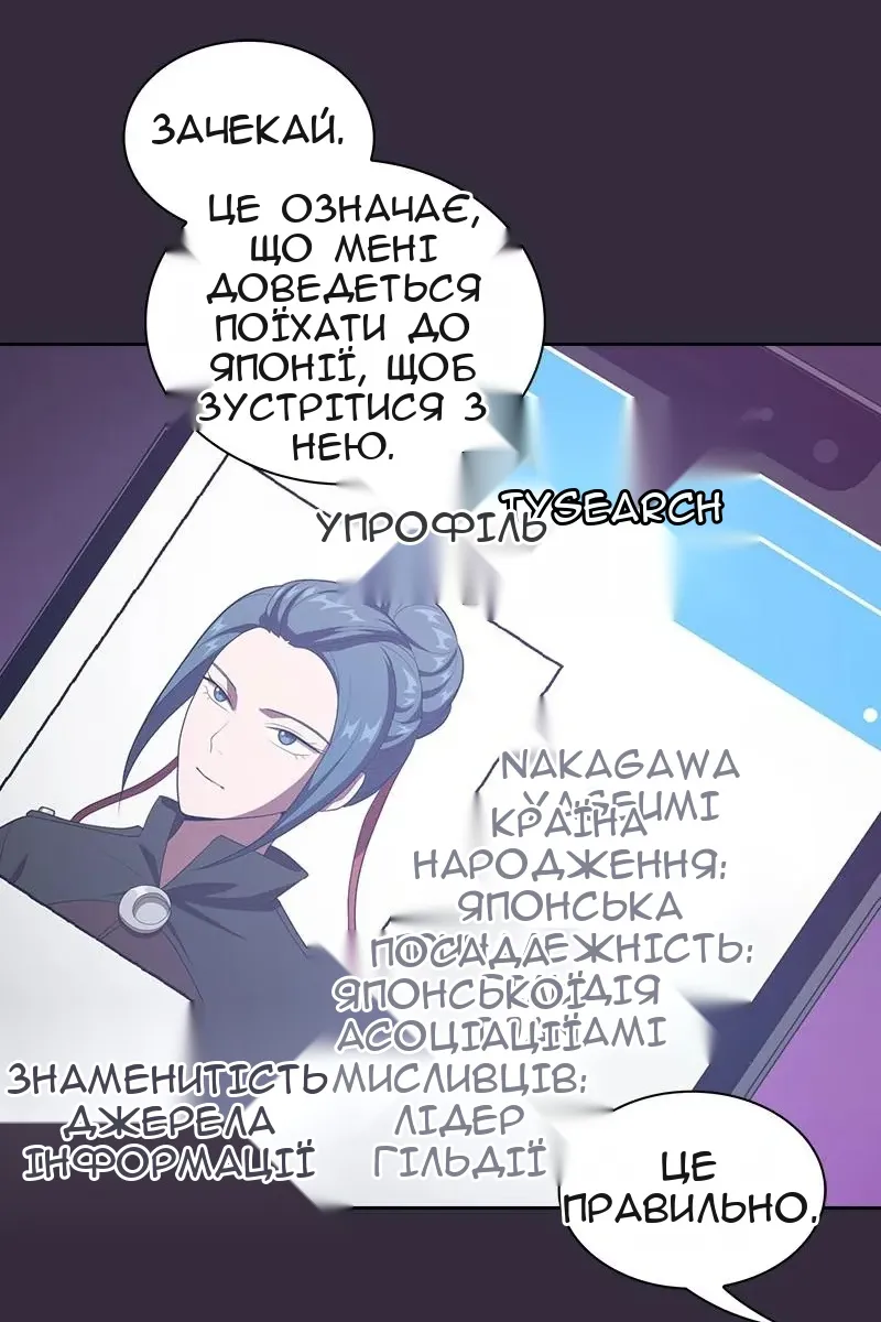 Сторінка 34
