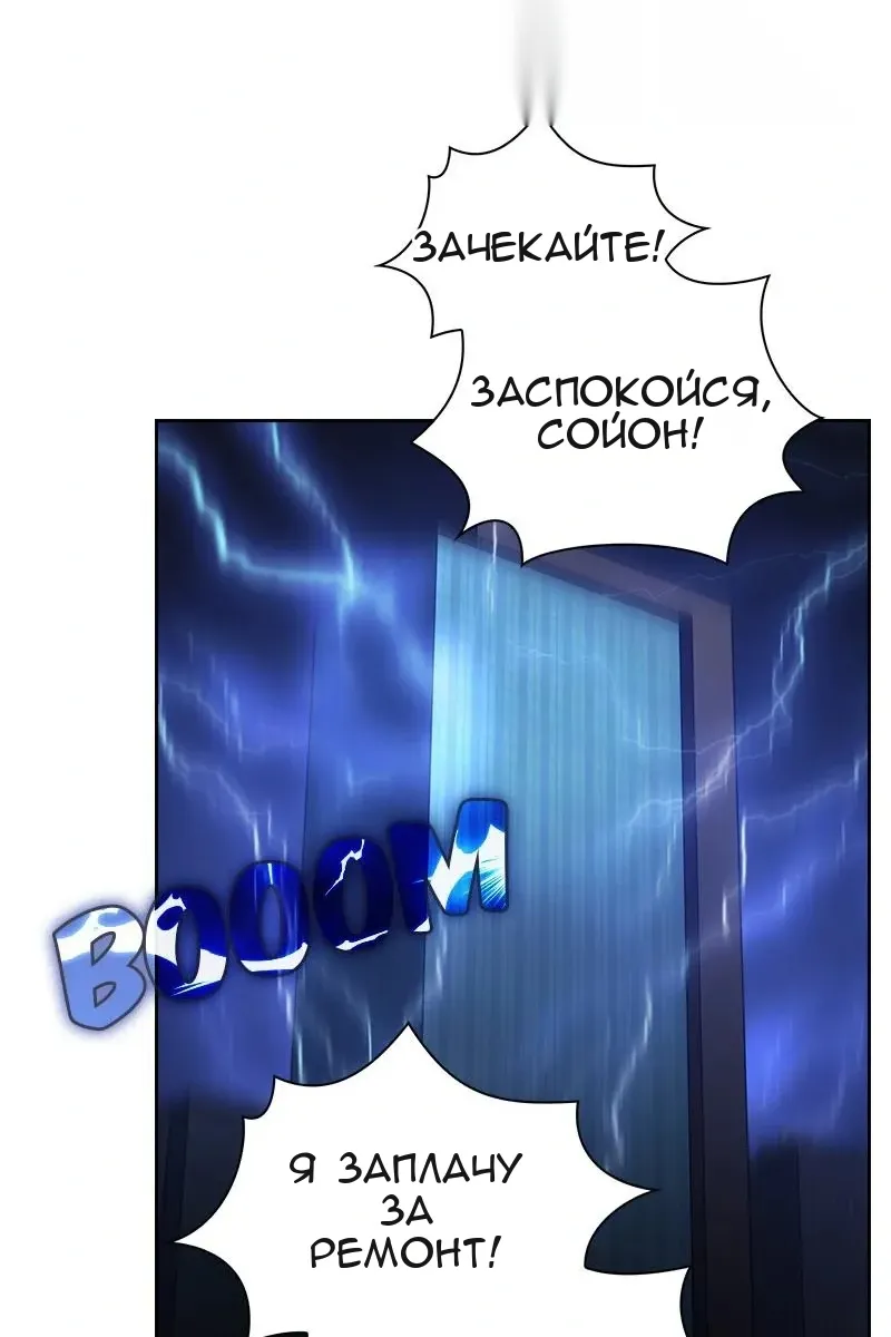 Сторінка 42