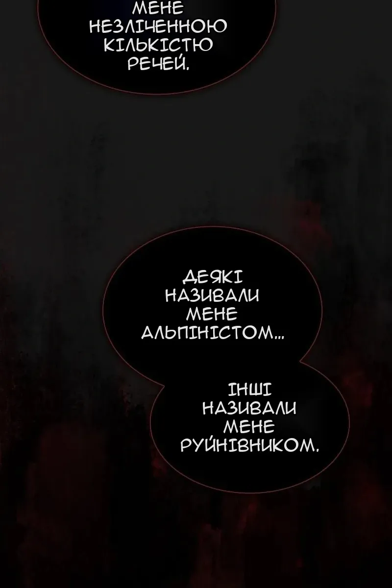 Сторінка 76