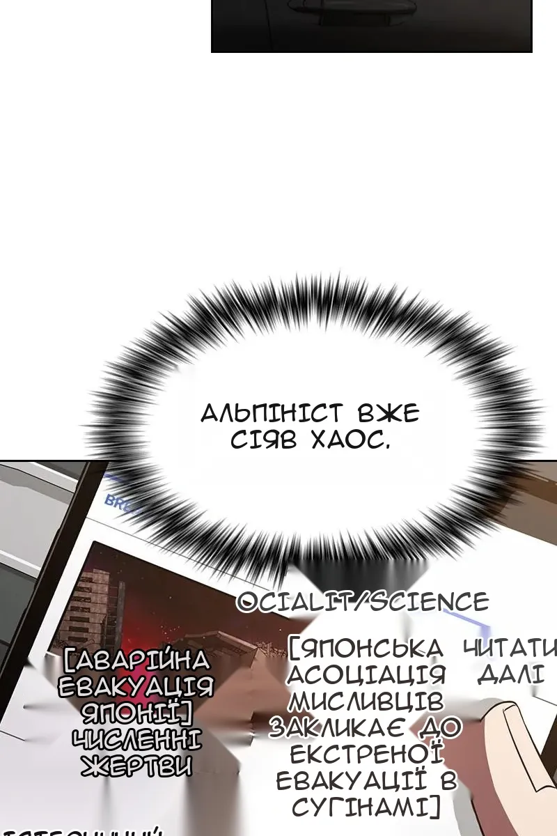 Сторінка 91