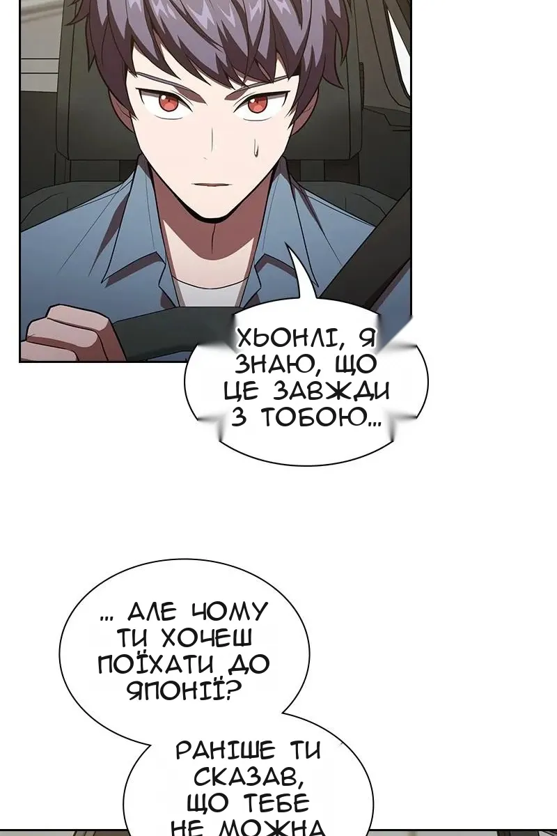 Сторінка 94
