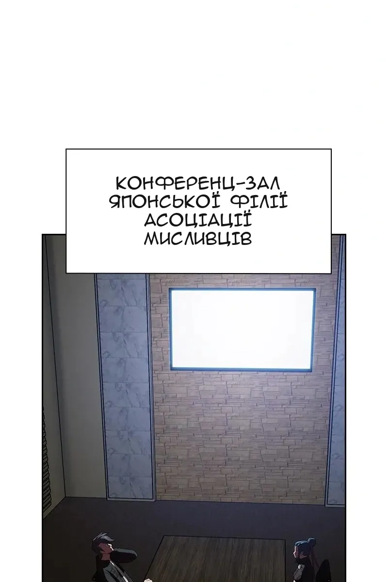 Сторінка 3