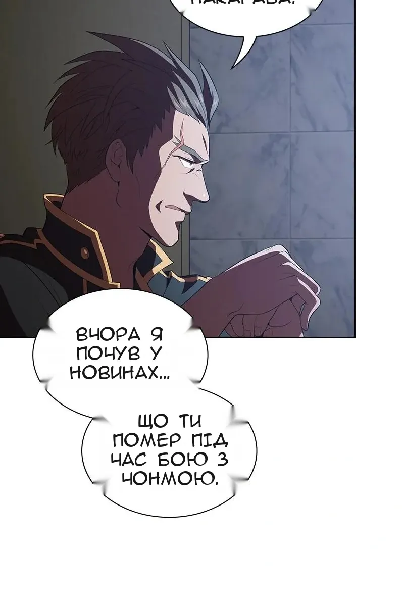 Сторінка 5