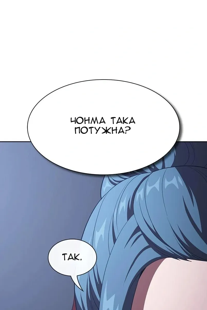 Сторінка 7