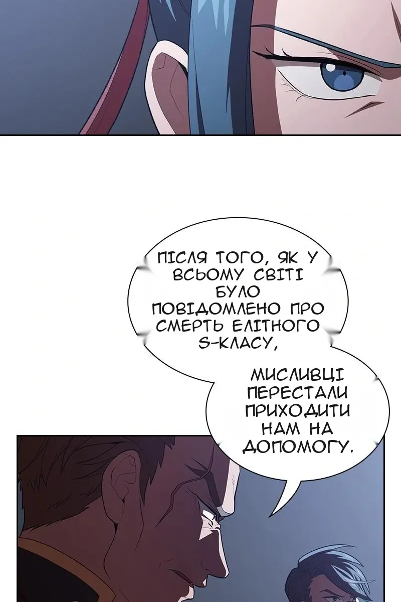 Сторінка 8