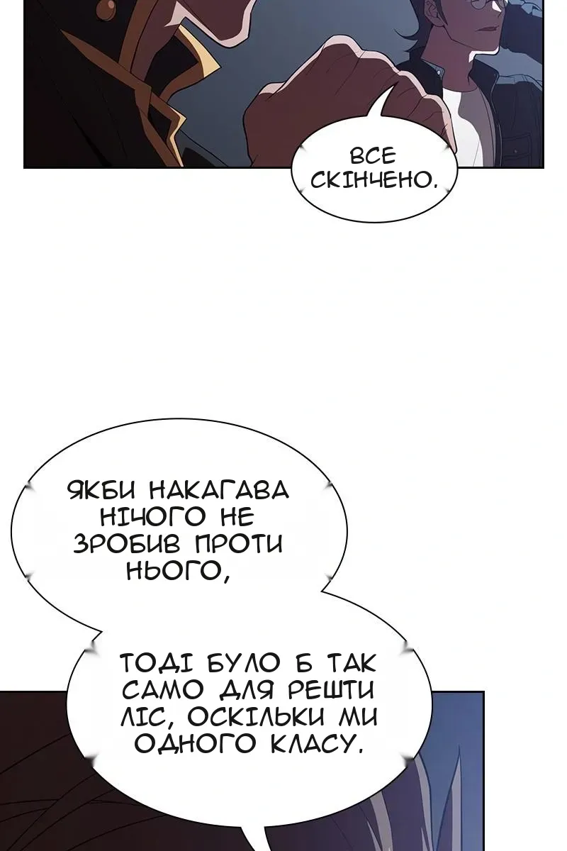 Сторінка 9