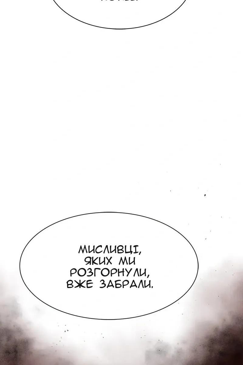 Сторінка 11
