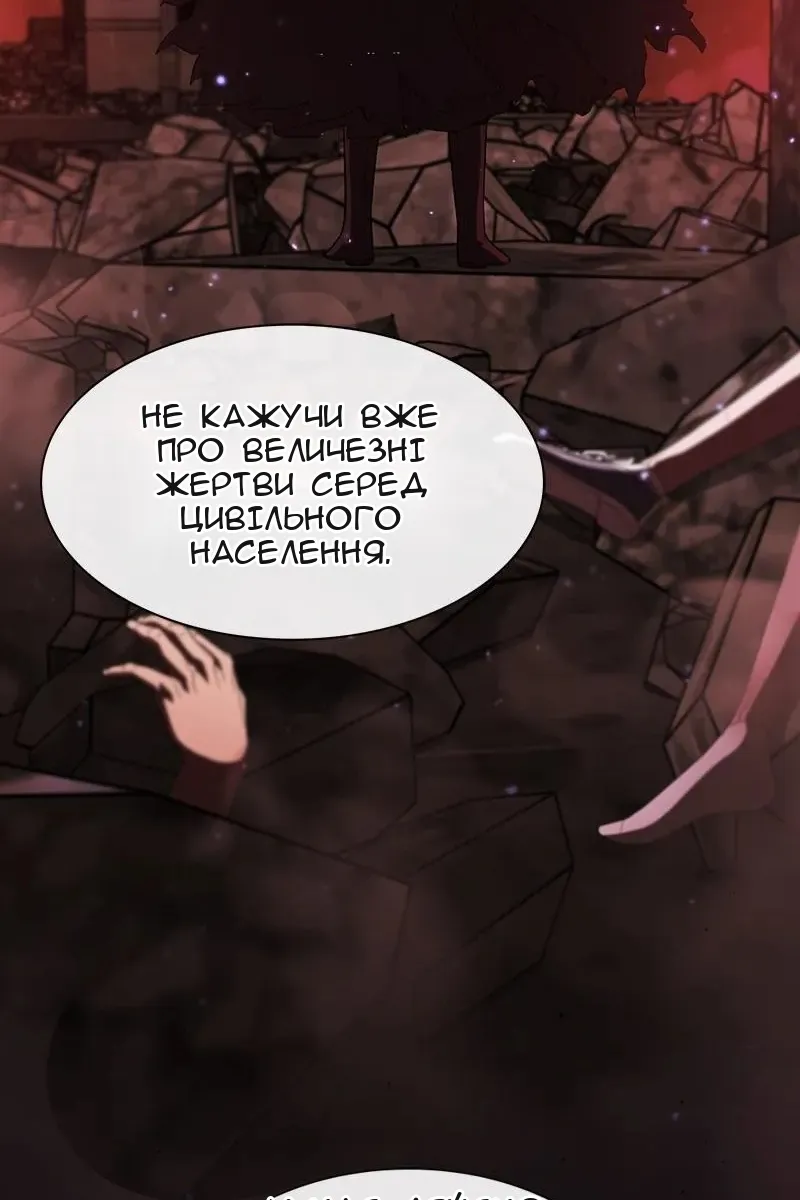 Сторінка 13