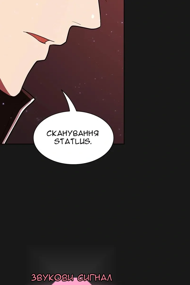 Сторінка 24