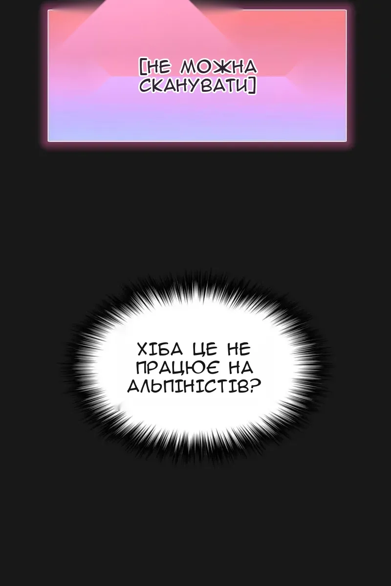 Сторінка 25