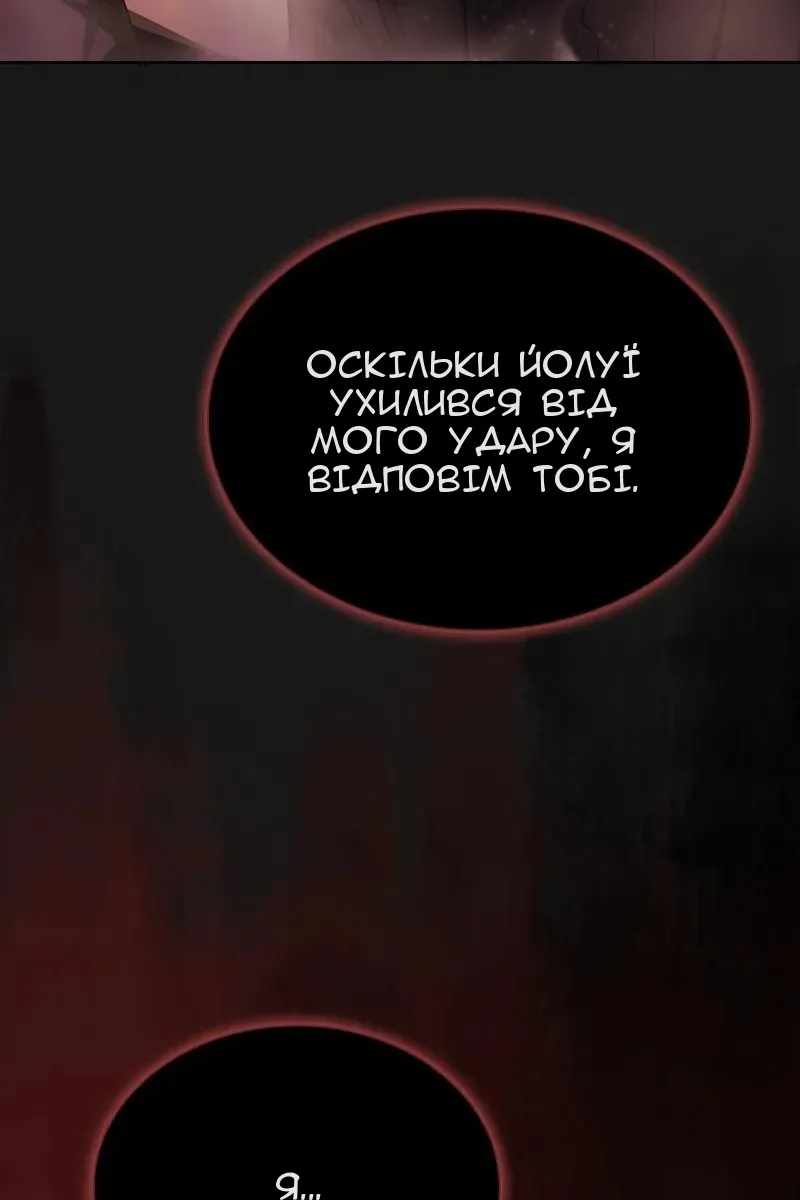 Сторінка 42