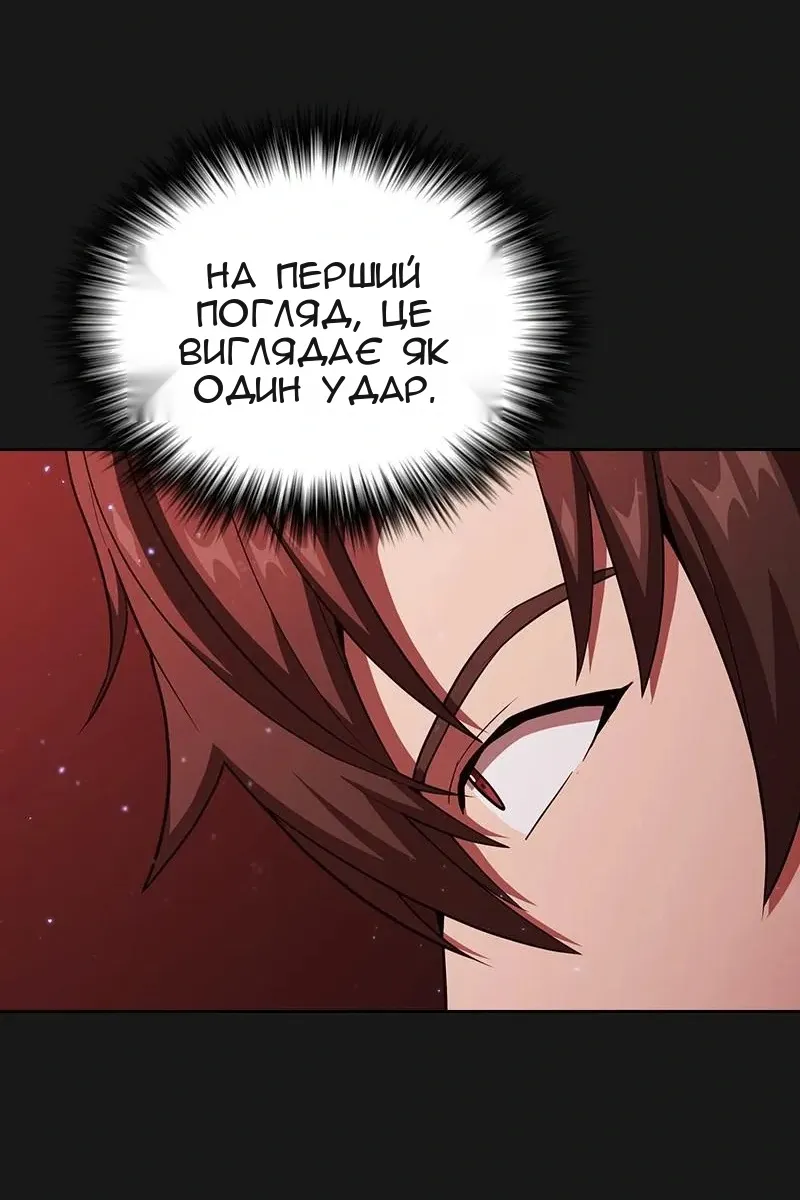Сторінка 52