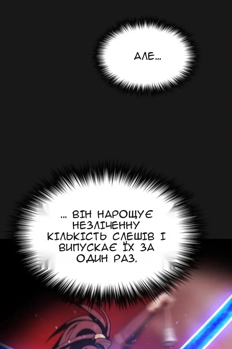 Сторінка 53