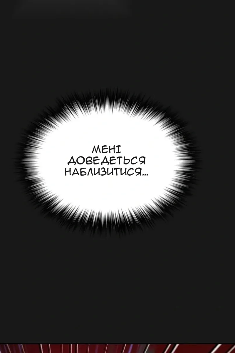 Сторінка 56