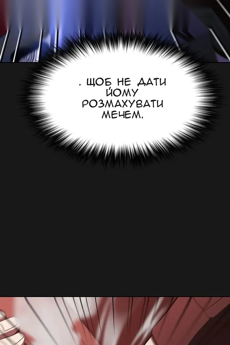 Сторінка 58