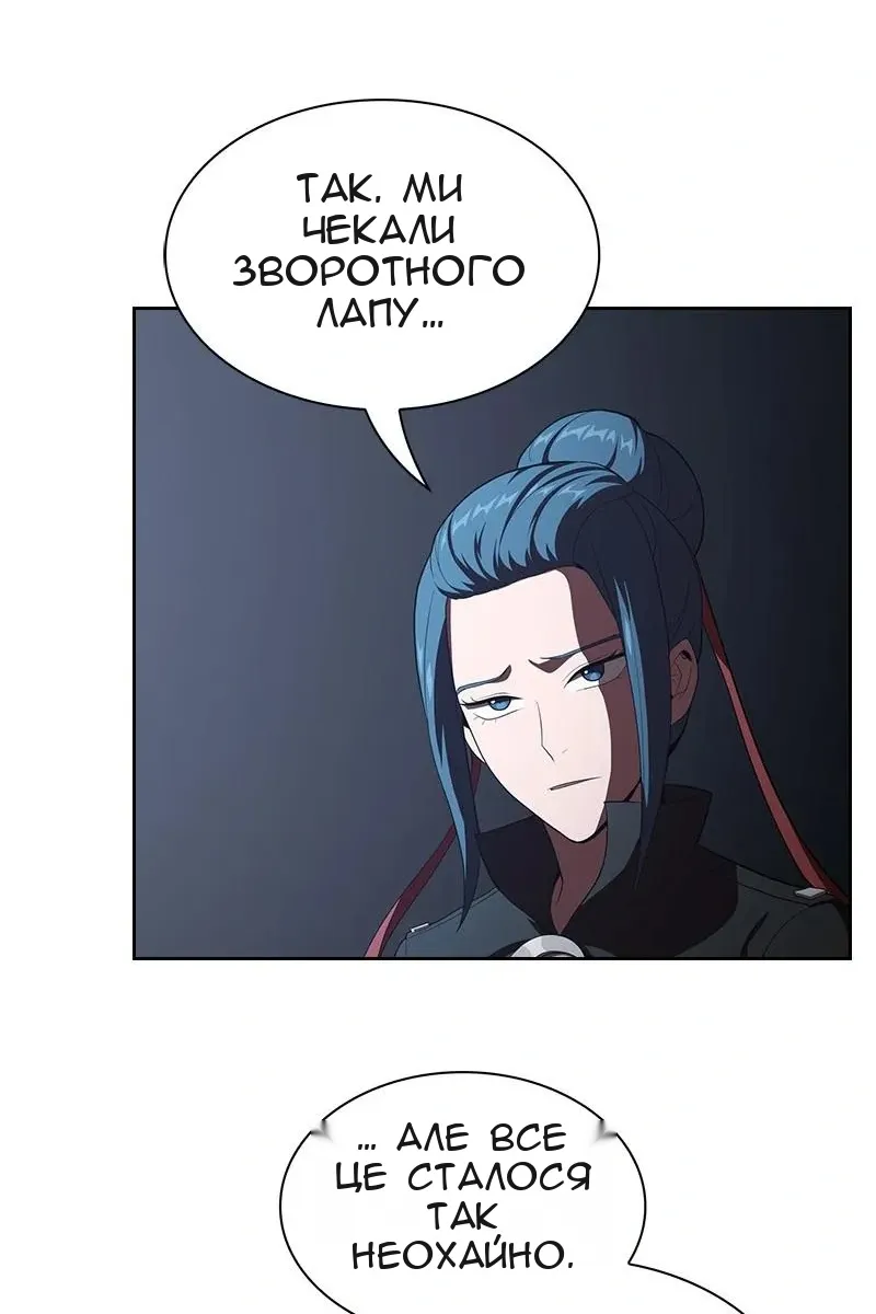 Сторінка 80