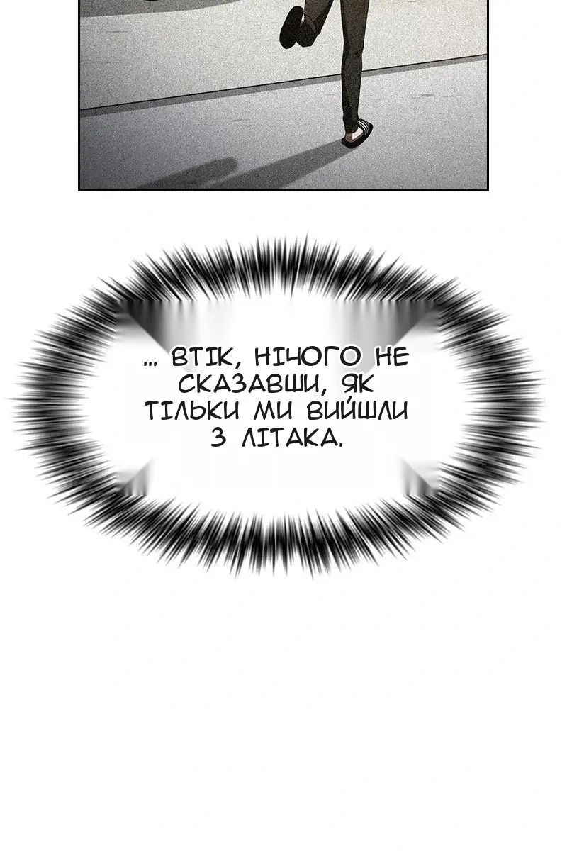 Сторінка 82