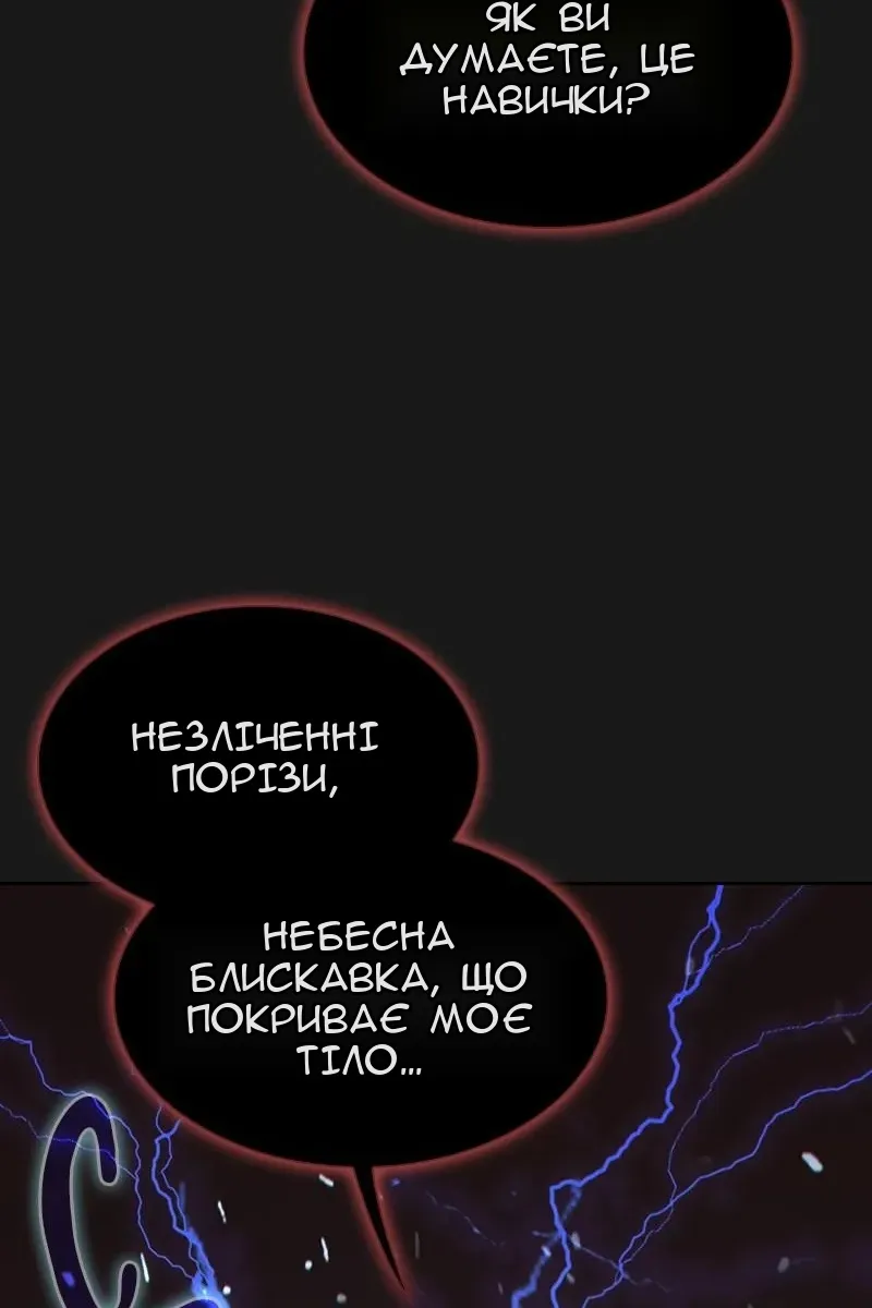 Сторінка 93