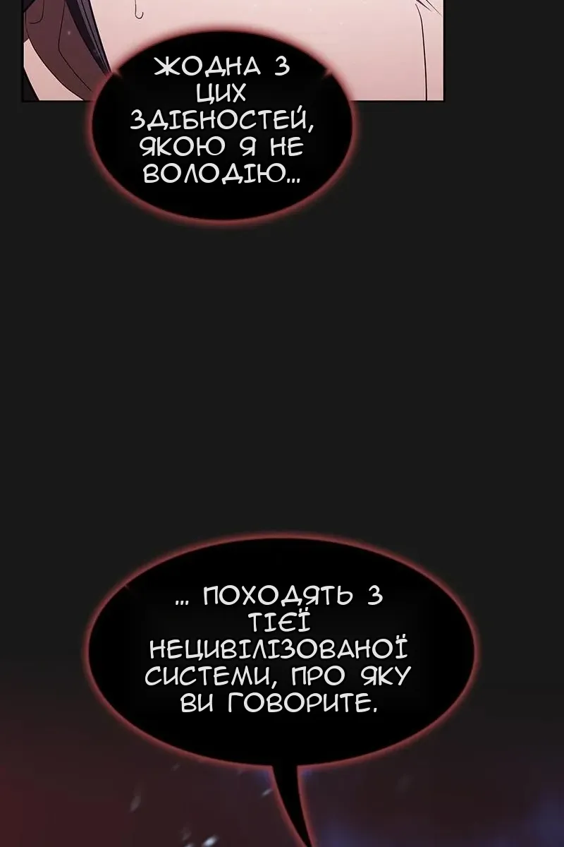 Сторінка 96