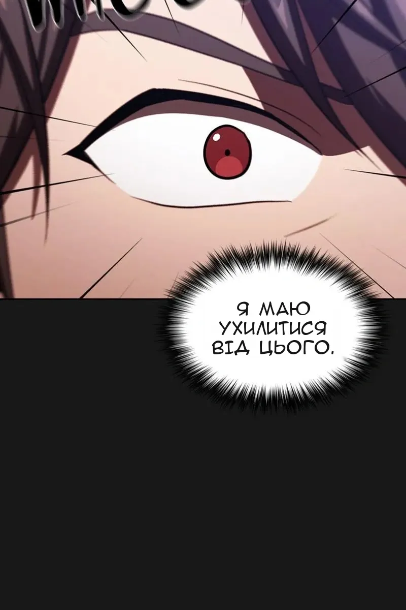 Сторінка 99